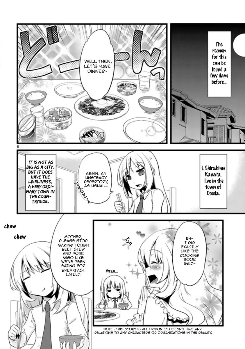 Oto X Maho Chapter 1 13